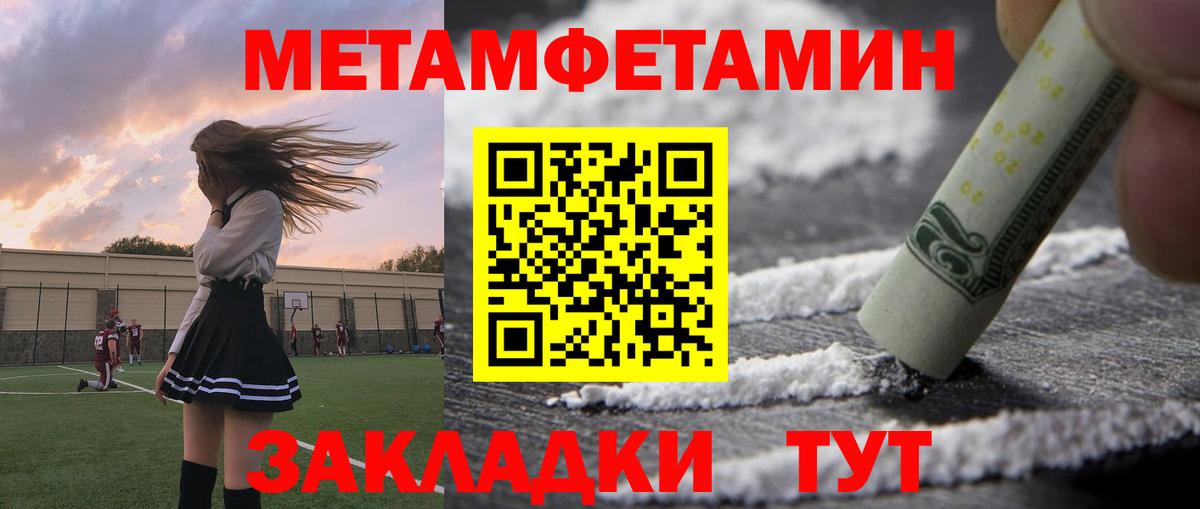 АМФ  АМФ  Кузнецк  Amphetamine 97%  Вход с VPN 