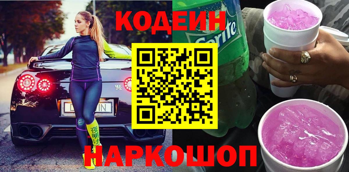 Кузнецк  Гашиш  Купить наркоту  Вход с VPN  Меф МЯУ МЯУ   Конопля  Cocaine  АМФ  