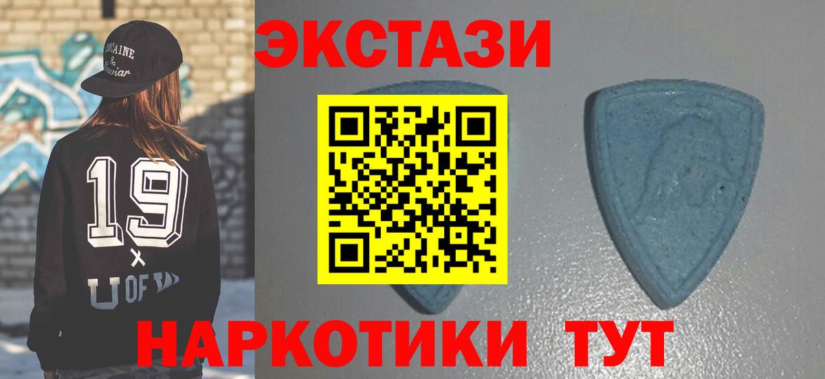 Экстази Cube  ОМГ ОМГ зеркало  Кузнецк  Вход с VPN 