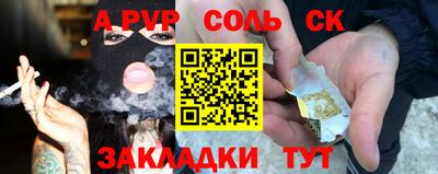 герыч Канаш