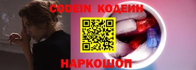ALPHA PVP Кандалакша