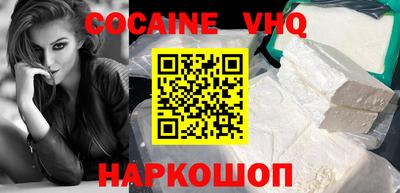ALPHA PVP Кандалакша