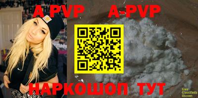 меф VHQ Рыбинск