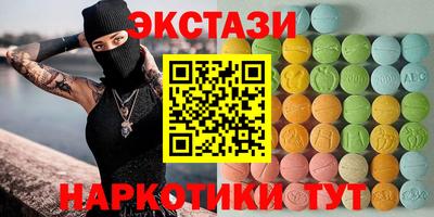 ALPHA PVP Кандалакша