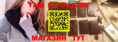ALPHA PVP Кандалакша