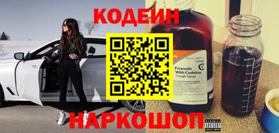 ALPHA PVP Кандалакша