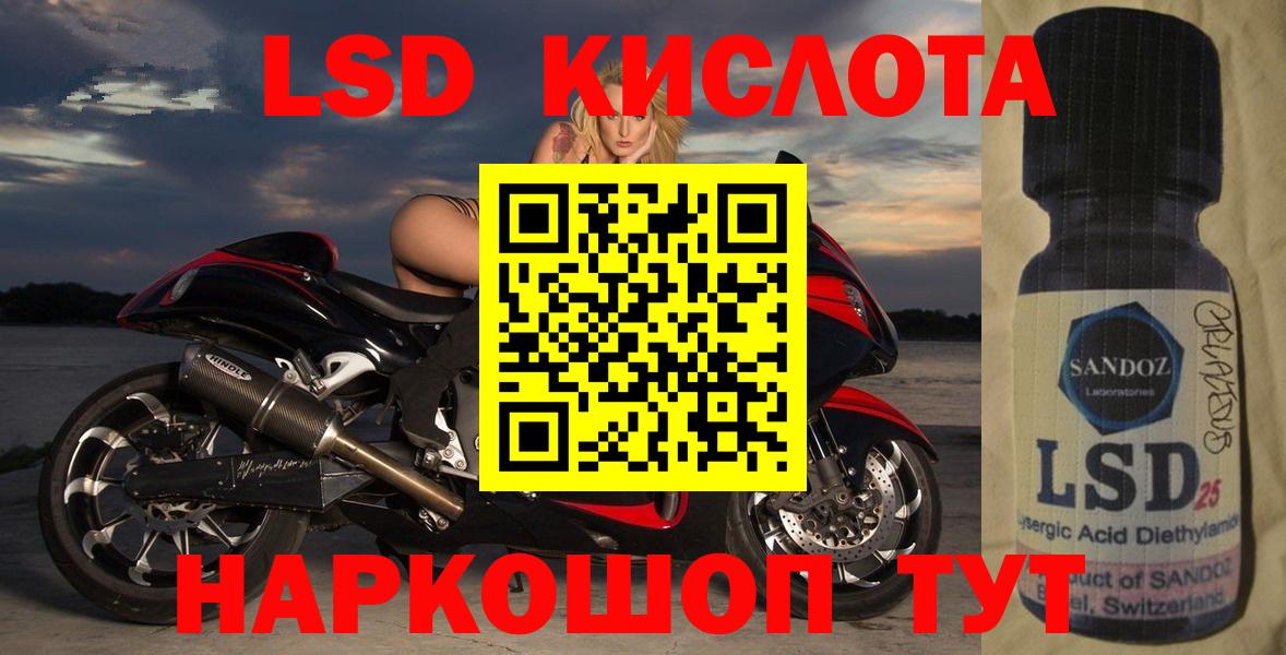 Кузнецк  ЛСД экстази кислота  Лсд 25 экстази  ЛСД экстази кислота  Вход с VPN 