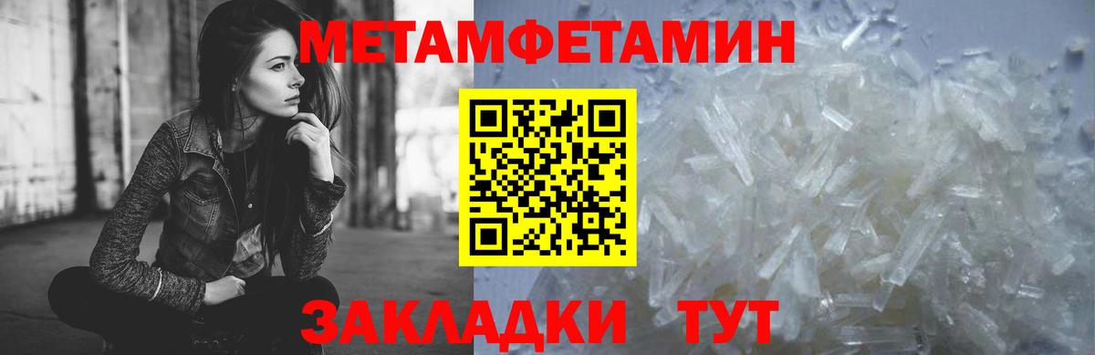 Первитин витя Кузнецк