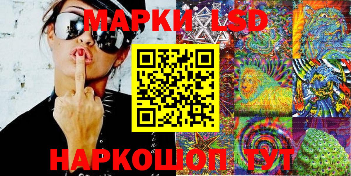 Марки N-bome 1500мкг Кузнецк