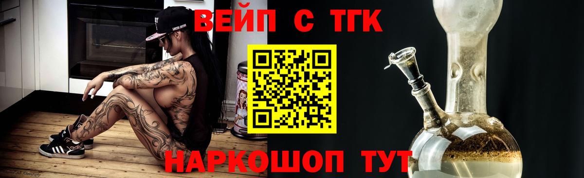 Дистиллят ТГК жижа Кузнецк
